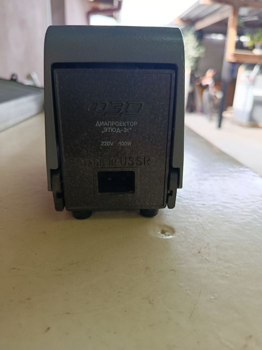 Videoproiector de colectie