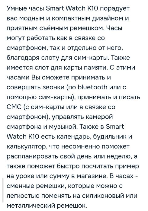 Часы K10 pro Smart watch