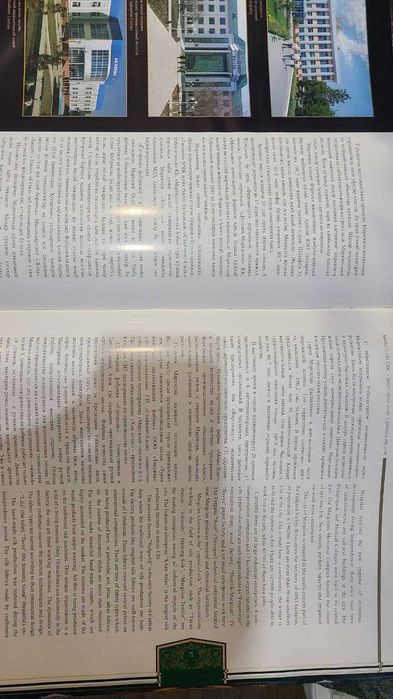 Маргилан 2000 альбом