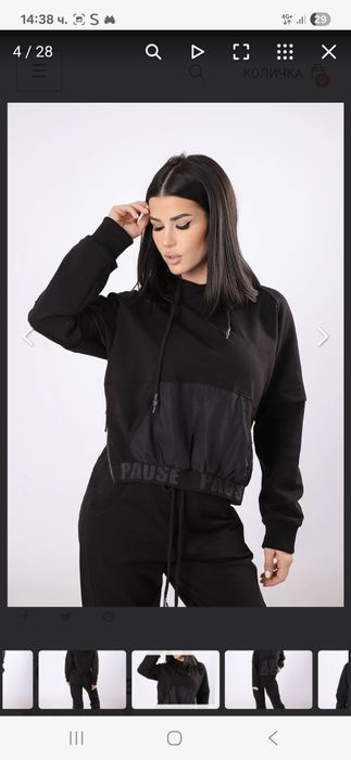 Дамски комплект Pause