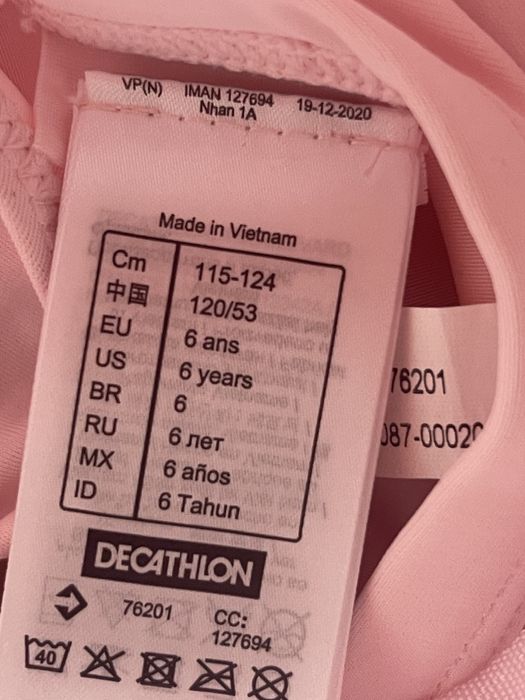 За балерина - цвички за балет