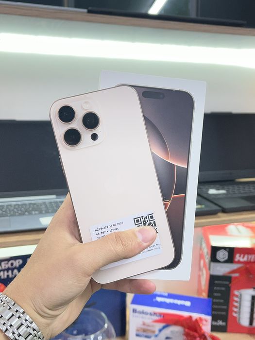 Телефон iPhone 16 Pro Max E-SIM