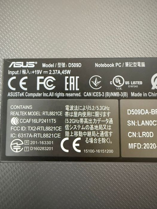 Asus D509D Amanet BKG