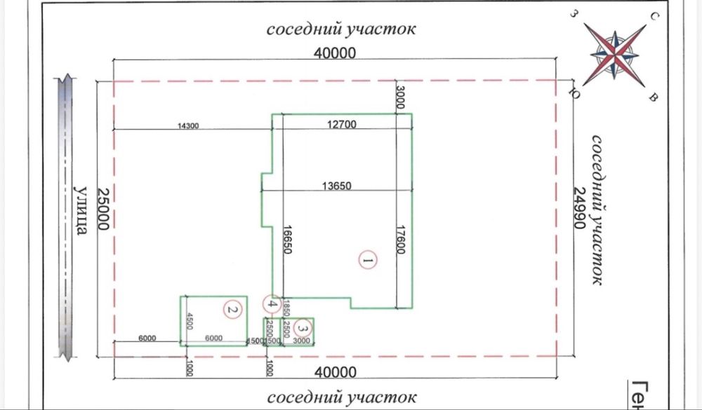 Земельный участок