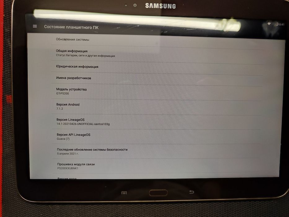 Samsung Galaxy Tab 3 10.1 (16 ГБ)