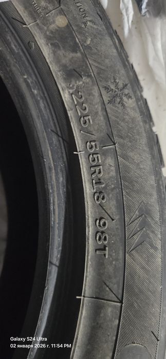 Продам шины линг лонг пол сезон только проехал