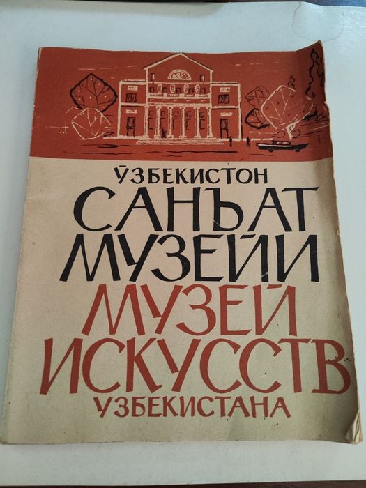 Книги букинистика