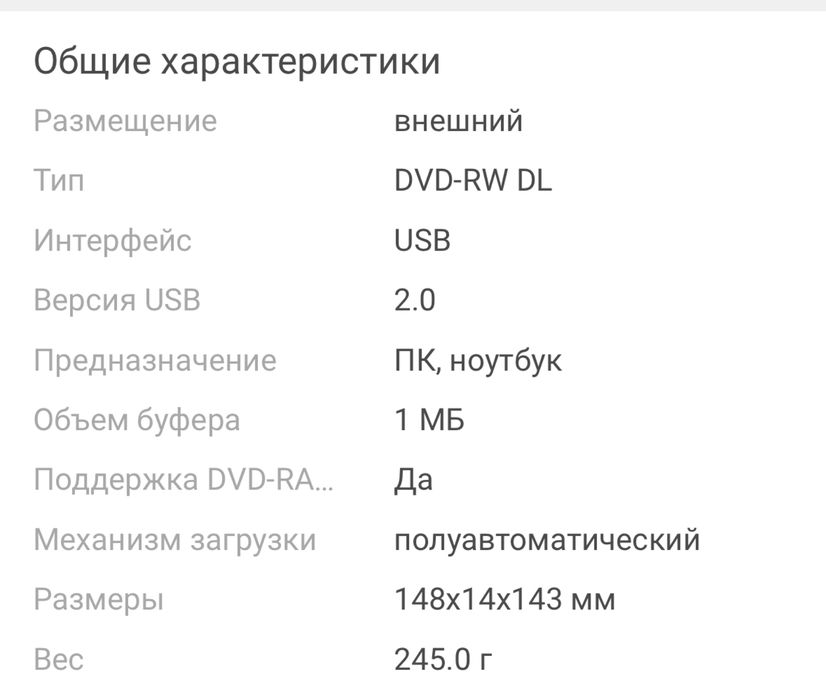 Оптический привод Transcend TS8XDVDS-K
