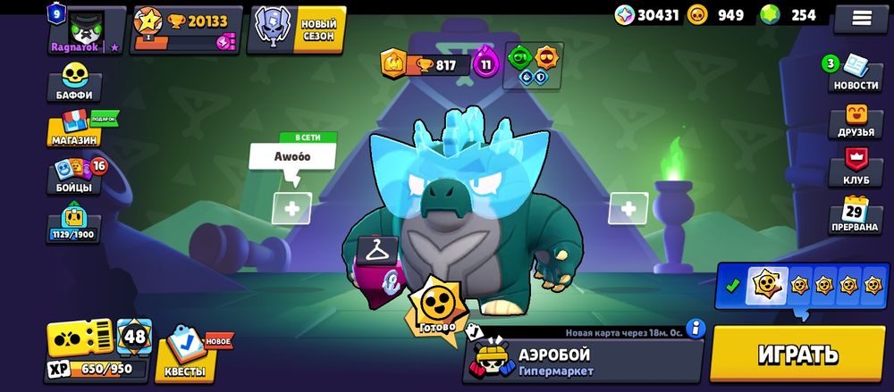 Продам акк бравл старс