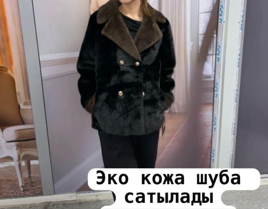 Пальто плащ женская