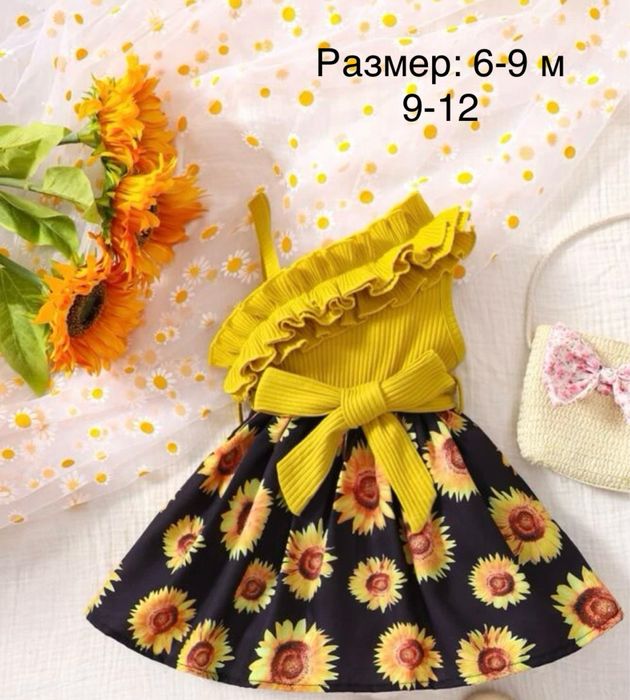 Детски рокли - ягоди, слънчогледи
