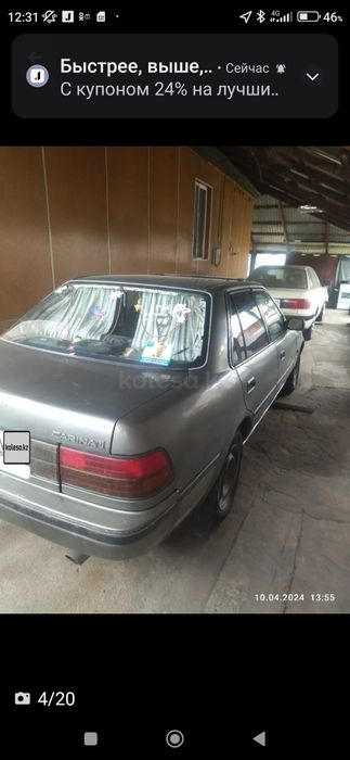 Продам авто Тойота Карина 2