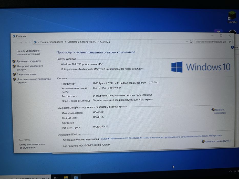 Acer nitro 5 rx 560