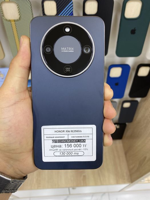 HONOR X9d | Рассрочка | Гарантия