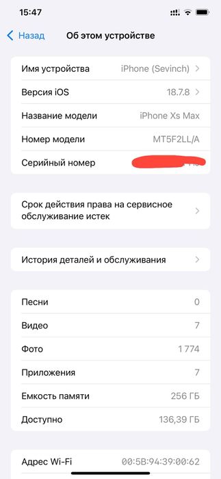 iPhone Xs Max 256Gb