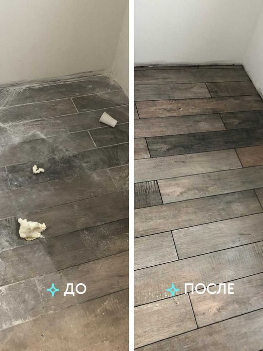 Уборка после ремонта — Клининг