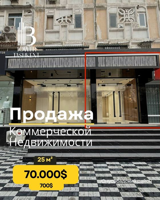 Сдаётся помещение у Универсама — 25 м², первая линия 1 линия