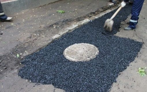 Холодный асфальт в мешках