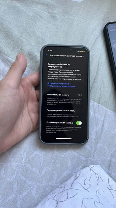 iPhone x       .
