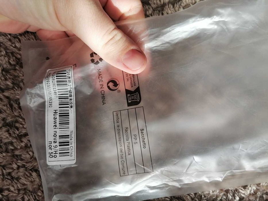 Калъфче за телефон