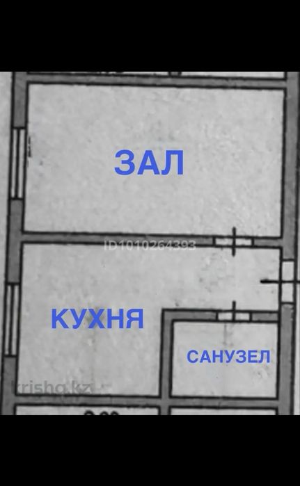 Девушки на подселение