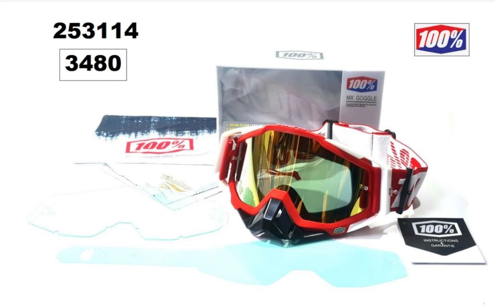 Очила за мотор 100% UV