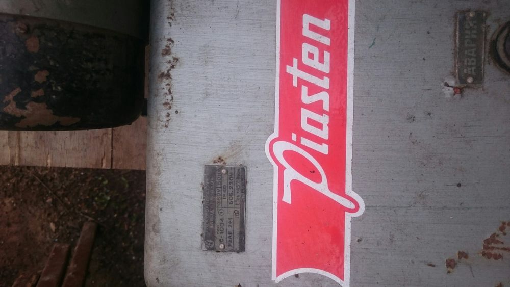 Нафтова горелкa.