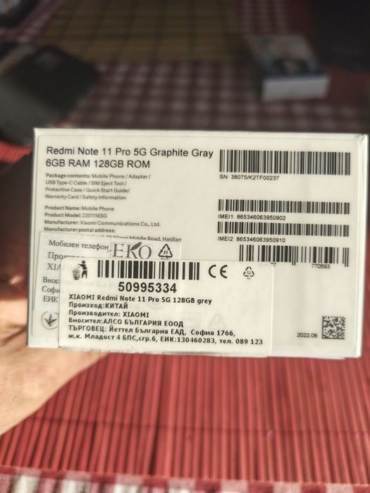 Xiaomi Redmi Note 11 Pro 5 G