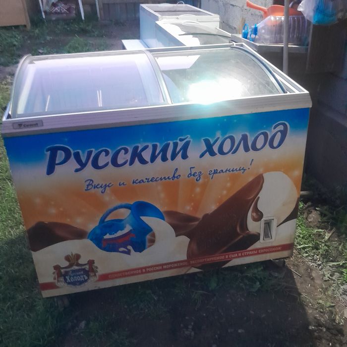 Маразильник продаю