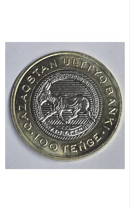 Наминалом 100 тенге