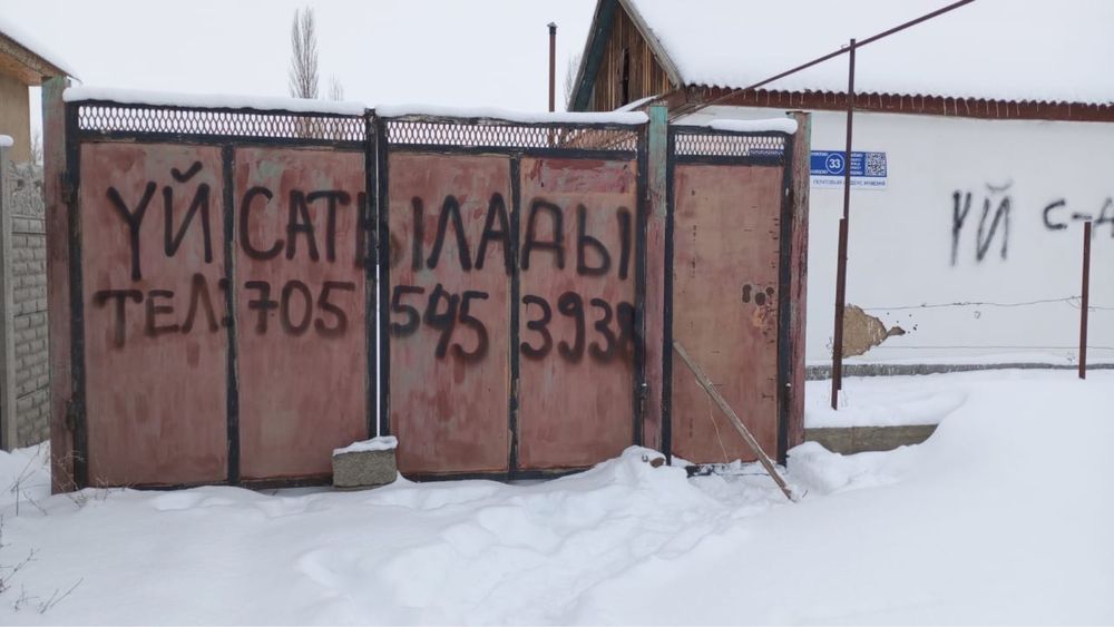 Дом частный