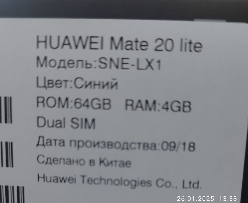 Продаю телефон HUAWEI Mate 20 lite