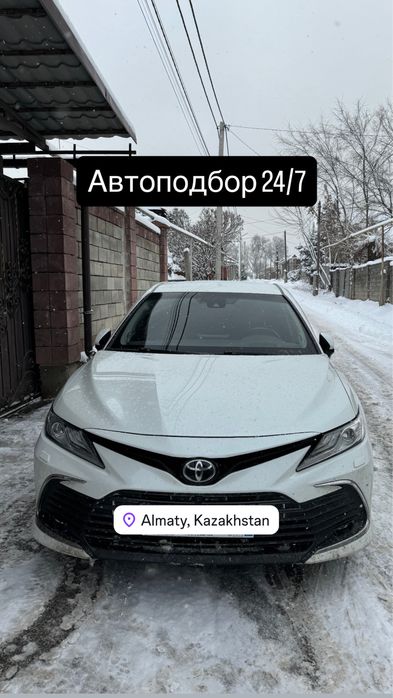 Автоподбор проверка авто