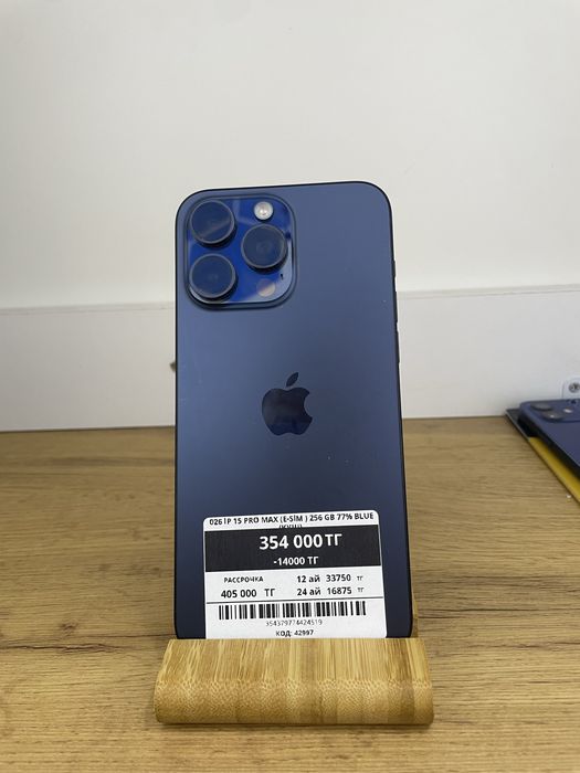 Iphone 15 pro max Pintel.kz 24519