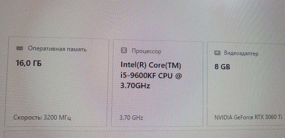 Продам компьютер в сборе.