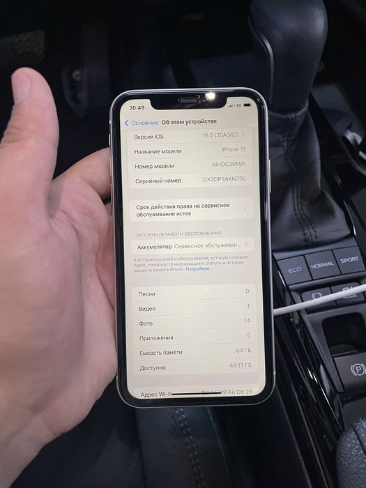 Iphone 11 ақ светте идеальный