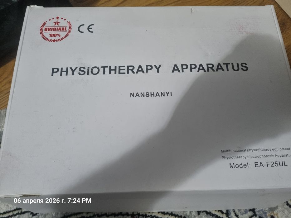 Продам Электрофор EA-F25ULез