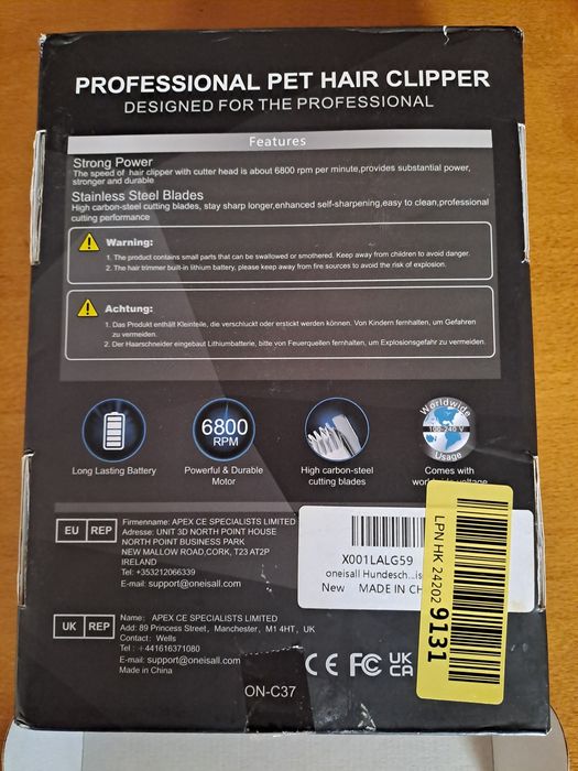 Професионална машинка за подстригване на кучета и котки.