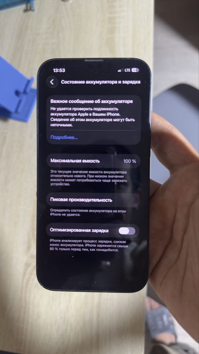 Iphone 13 obmen sotiladi