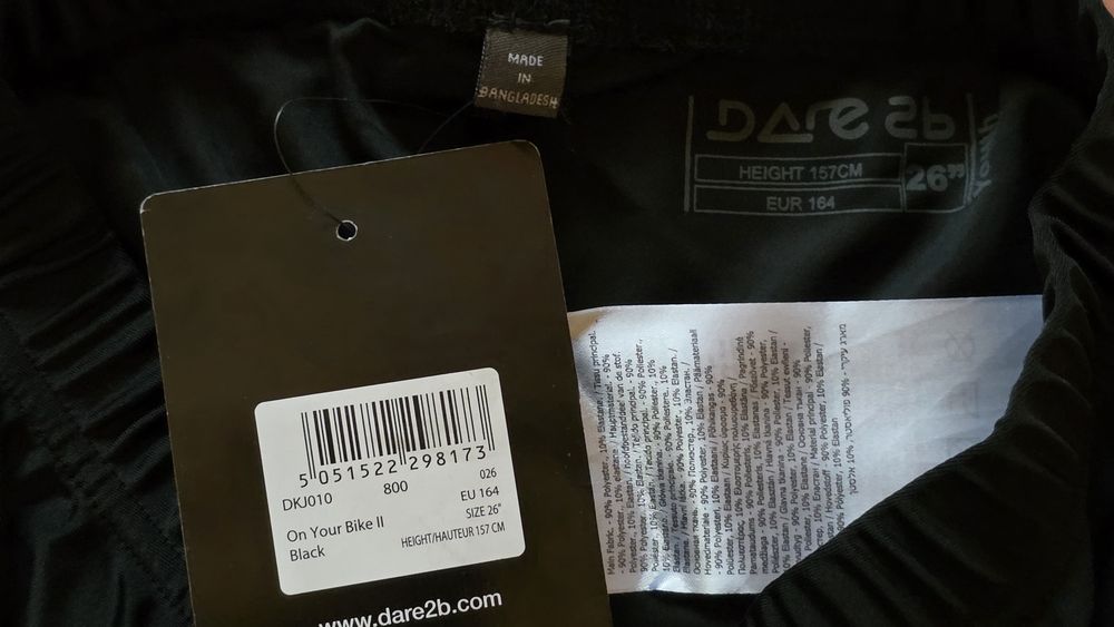 2бр. нови детски клинове за колоездене Dare2be размер 164см./13-14г.