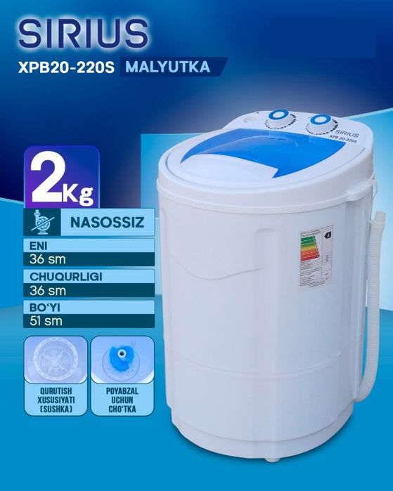 Полуавтомат SIRIUS 2кг малютка с доставкой