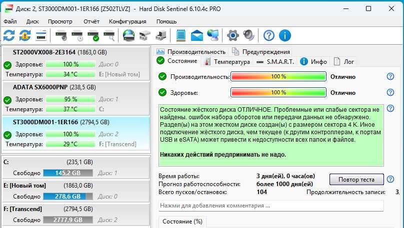 Продам внешний HDD 3ТБ_3000ГБ_