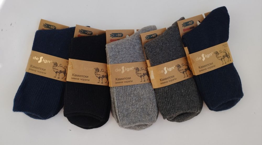 3,50 лв- ЧОРАПИ от Камилска Вълна Много Топли