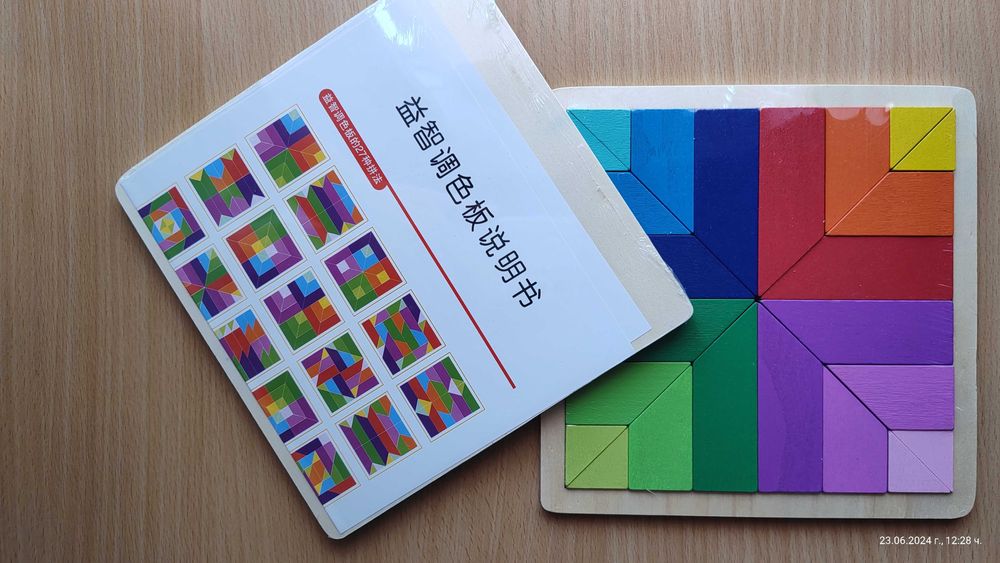 Дървени логически пъзели 2 бр.