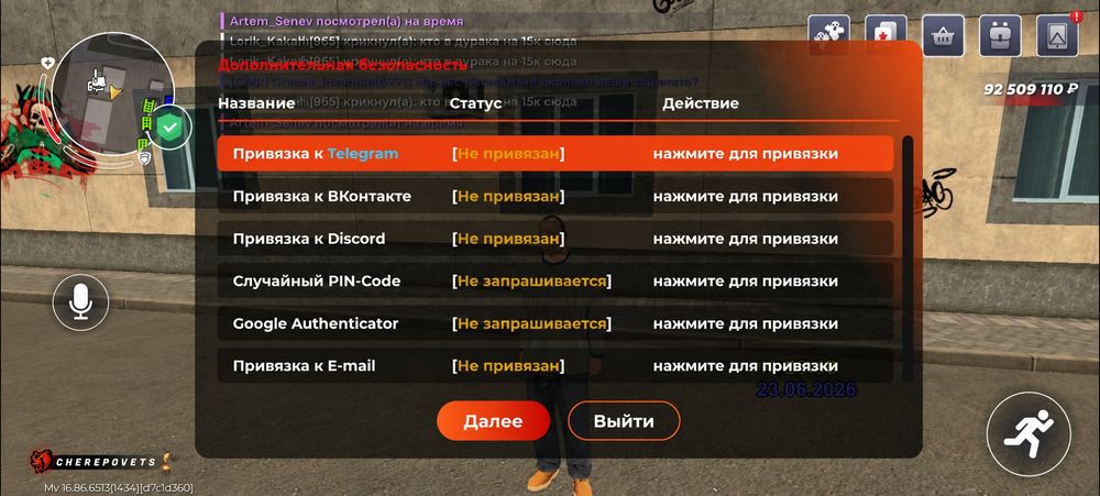 Аккаунт в игре Блэк раша