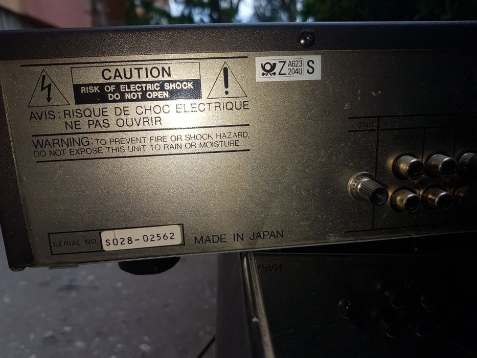 Професионална аудио уредба, система за заведение.