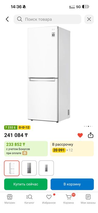 Холодильник LG новый