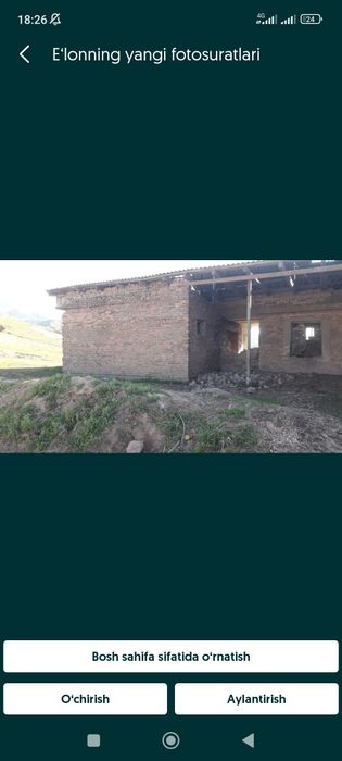 Турар жой сотилади