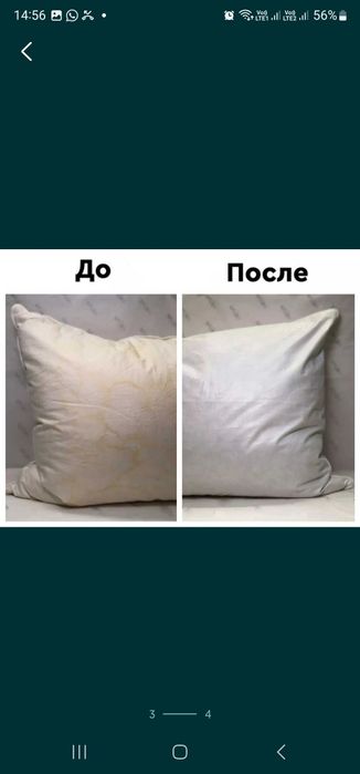 Химчистка одеял и подушек 24/7