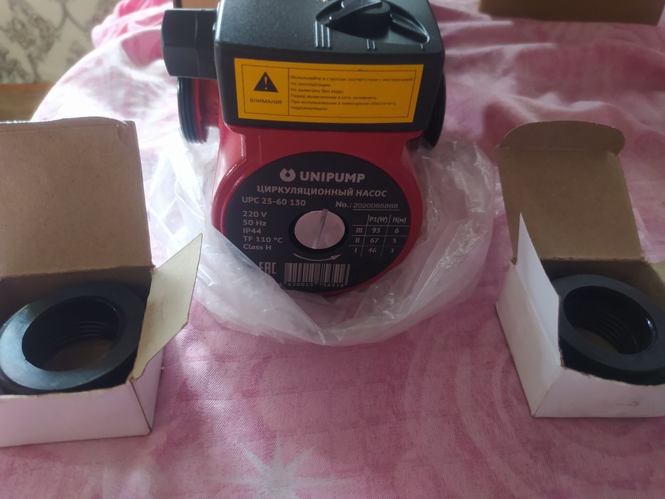 Циркуляционный насос